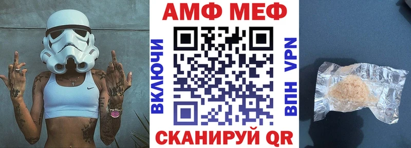 hydra ONION  купить закладку  Гдов  Amphetamine VHQ 