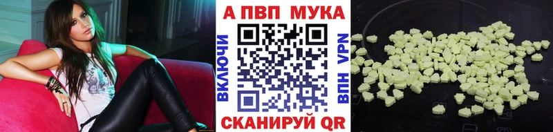 дарнет шоп Гдов Alpha PVP кристаллы