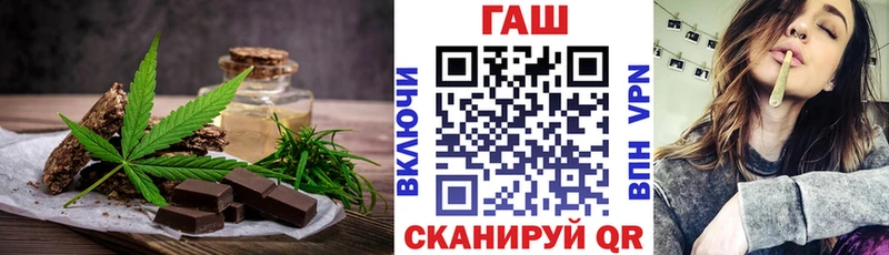 Еда ТГК марихуана  Гдов 