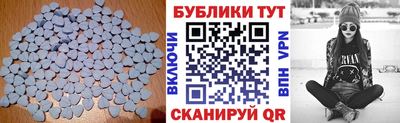 ЭКСТАЗИ Дубай  Гдов 