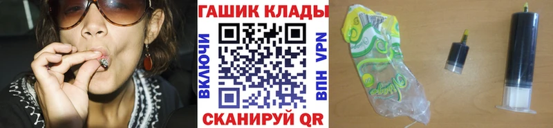 дарк нет клад  Гдов  OMG tor  Гашиш хэш  купить наркоту 