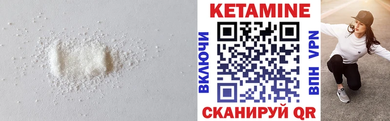 гидра онион  Гдов  КЕТАМИН VHQ 