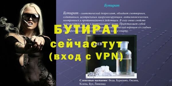 каннабис Лихославль