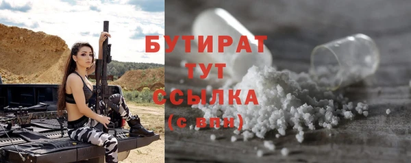 каннабис Лихославль