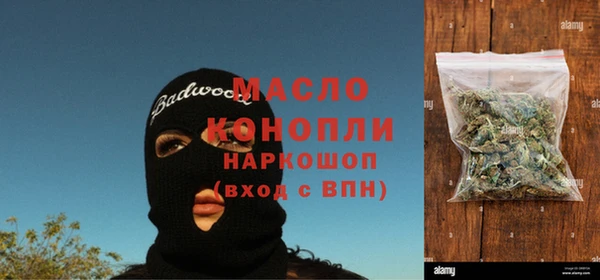 мдпв Лиски