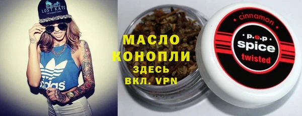 каннабис Лихославль
