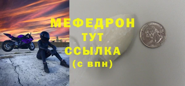 мдпв Лиски