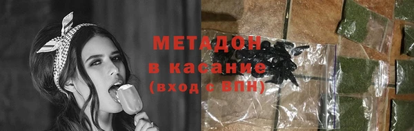 герыч Горно-Алтайск