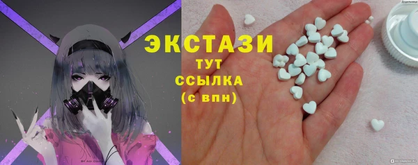 mdma Бородино