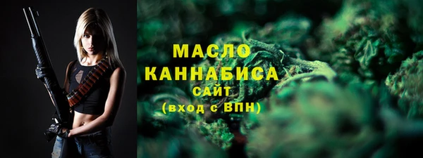 метамфетамин Магадан