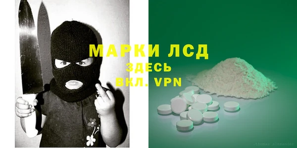 мдпв Лиски
