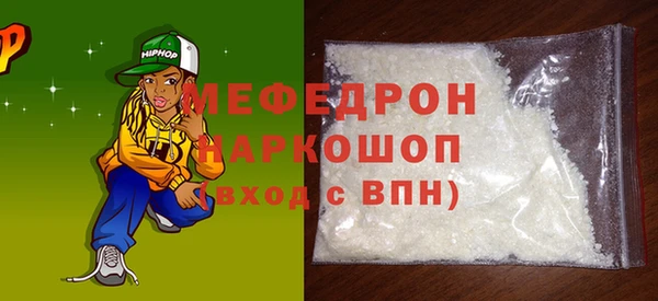 мдпв Лиски