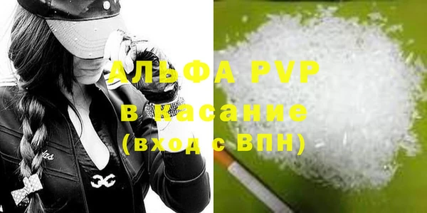 спиды Майский