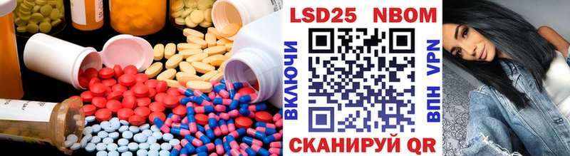 LSD-25 экстази кислота закладка Гдов