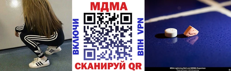 MDMA crystal где купить наркоту Гдов