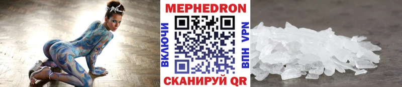 купить закладку Гдов МЕФ mephedrone
