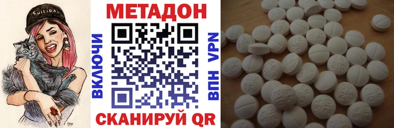 купить наркотики сайты  Гдов  MEGA как зайти  МЕТАДОН белоснежный 