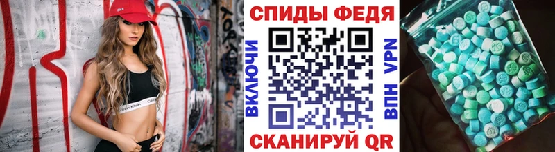 МЕТАМФЕТАМИН винт  Гдов 