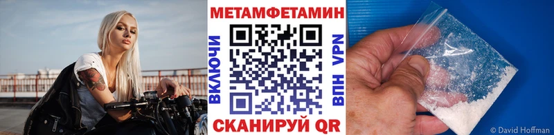 МЕТАМФЕТАМИН витя Гдов