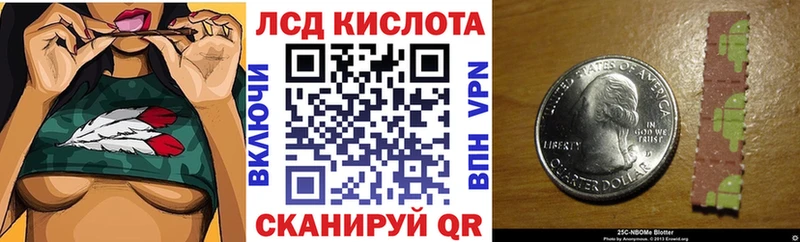 Наркотические марки 1,5мг  Гдов 
