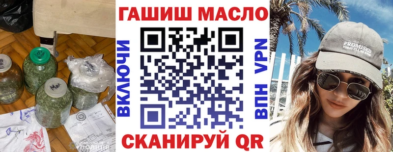 Дистиллят ТГК жижа Гдов