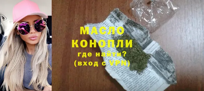 как найти   Гдов  Дистиллят ТГК концентрат 